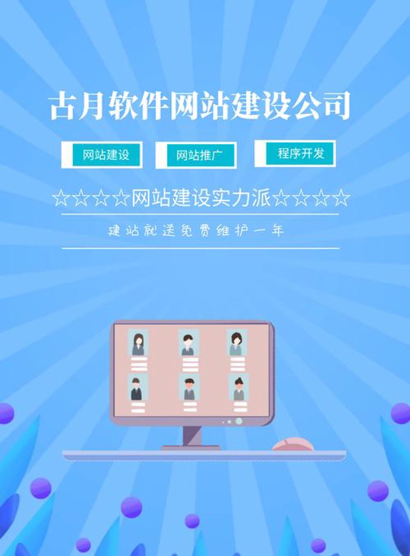 小程序开发在广西的发展态势