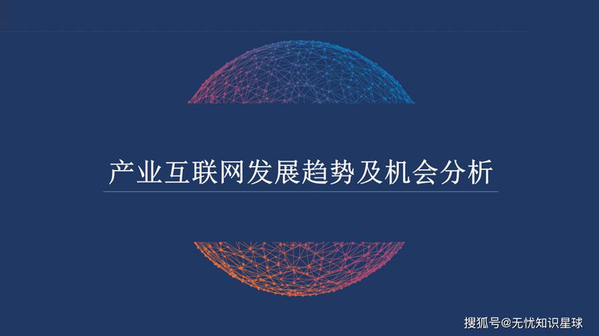 科盈亿科技